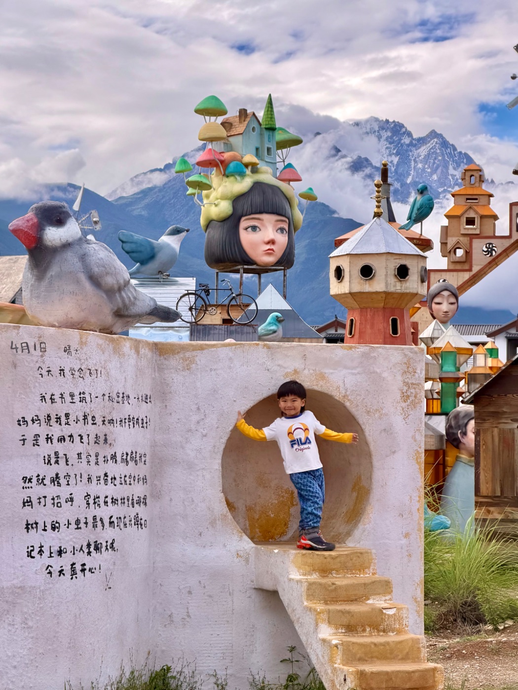 Tay kewei — UGC portfolio 1